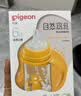 贝亲（Pigeon）贝亲 自然离乳PPSU重力球吸管奶瓶240mL 跳跳乐 6月+ AA254 实拍图