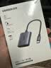 绿联Type-C高速读卡器 SD/TF4.0双卡同读 适用电脑苹果17/16/iPad/单反/手机 支持UHS-I/II卡 0.15m线 实拍图