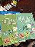 六品堂幼儿园3-6岁拼音描红本幼小衔接硬笔书法写字入门练字帖儿童专用 开学季 实拍图