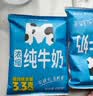 天润浓缩纯牛奶200g*12袋 早餐奶 礼盒装 实拍图