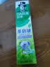 好来（DARLIE）原黑人茶倍健百里香龙井牙膏成人清新护龈茶多酚去火去臭190g 实拍图
