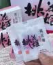 东阿阿胶桃花姬阿胶糕180g礼袋款送妈妈礼物 送长辈女礼品 营养品即食阿胶 实拍图