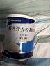 安素【原研进口】雅培安素 肠内营养粉剂(TP) 400g/盒 蛋白粉全营养补充香草味医用级别 实拍图