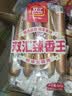 双汇 臻香王特级火腿肠香肠 80g*5支 休闲零食 露营 速食 出游 烧烤  实拍图