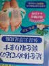 藤久制药三伏贴足贴祛湿排毒湿气排体内湿寒缓解疲劳日本休足去浮脚底贴 实拍图