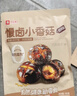 良品铺子 慢卤小香菇(烧烤味)105g休闲零食卤味素食办公室小吃即食零食 实拍图