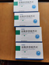 [思博海]盐酸多奈哌齐片 5mg*21片 4盒装 正品保障 实拍图