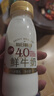 每日鲜语鲜牛奶4.0g蛋白质 211ml*6 家庭必备  巴氏杀菌乳 低温奶 实拍图