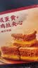 宏香记双夹心豆脯鸡丝咸蛋黄五香味200g*1袋豆干豆脯开袋即食 实拍图