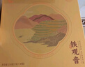 八马茶业非遗技艺  安溪铁观音 清香型 茶叶礼赠 特级礼盒装 节日送礼 实拍图