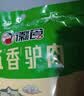 徽食驴肉礼盒1200克（含蘸料包）保定正宗熟食驴肉真空包装中秋团购 实拍图