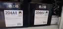 格之格388a硒鼓适用惠普m126a硒鼓 m1136硒鼓 hp1108 m128fn p1008 p1106 m1213nf m126nw打印机硒鼓墨盒cc388a硒鼓 实拍图