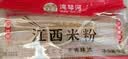 湾琴河 江西米粉2斤 米粉米线拌粉粉干螺蛳粉桂林米粉炒粉 实拍图