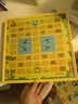 得力（deli）四合一游戏棋围棋飞行棋斗兽棋动物棋儿童桌游六一儿童节礼物 实拍图