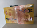 碧生源常菁茶原减肥茶男女通用草本配方黄盒子常菁茶 2.5g*60袋*2盒 实拍图