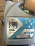 高德润达锐能系列0W-20全合成汽机油ACEA C5 VW508/VW509标准 1L 京东养车 实拍图