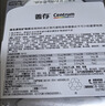 善存中老年男女复合维生素 B族维B1D3CE钙镁锌硒多维元素片 160粒*2瓶 实拍图