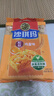 徐福记经典鸡蛋沙琪玛526g/袋 传统蛋糕 休闲零食早餐 办公室健康零食 实拍图