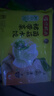 湾仔码头素水饺（西葫芦鸡蛋+裙带菜）组合装720g42只*2早餐食品速食面点 实拍图