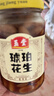 玉堂工厂店山东特产济宁玉堂酱菜多口味可选下饭菜传统酱菜酱花生 花生350g*4瓶（经典口味） 实拍图