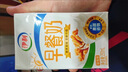 伊利早餐奶核桃味 250ml*24盒 优选核桃早餐伴侣 礼盒装 4月产 实拍图