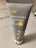 C咖双管洗面奶80g*2氨基酸清洁控油洁面乳去黑头角质卸妆卸防晒男女 实拍图