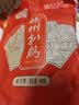 德州扒鸡【大吉大利保鲜400g】山东五香脱骨童子鸡中华老字号特产熟食 【工厂直发】1只装 实拍图
