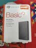 希捷（SEAGATE）移动硬盘2TB USB3.0 简系列2.5英寸 灰色 机械硬盘 便携大容量 笔记本电脑外接 外置办公 家庭存储 实拍图