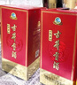 古井贡酒 经典 浓香型白酒 50度 500ml*2瓶 双瓶装 口粮酒 实拍图