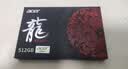 宏碁掠夺者（PREDATOR）宏碁 1TB SSD固态硬盘 M.2接口(NVMe协议) N7000系列 暗影骑士擎｜NVMe PCIe 4.0（7200MB/s读速） 实拍图