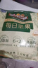 三只松鼠每日坚果孕妇健康混合干果果仁零食礼盒休闲食品节日送礼坚果礼盒 【科学配比】3+3每日坚果750g/30袋 实拍图
