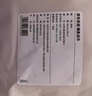 京东京造800g超厚臻柔100%纯棉浴巾A类全棉五星级酒店高档加大家用 樱桃粉 实拍图