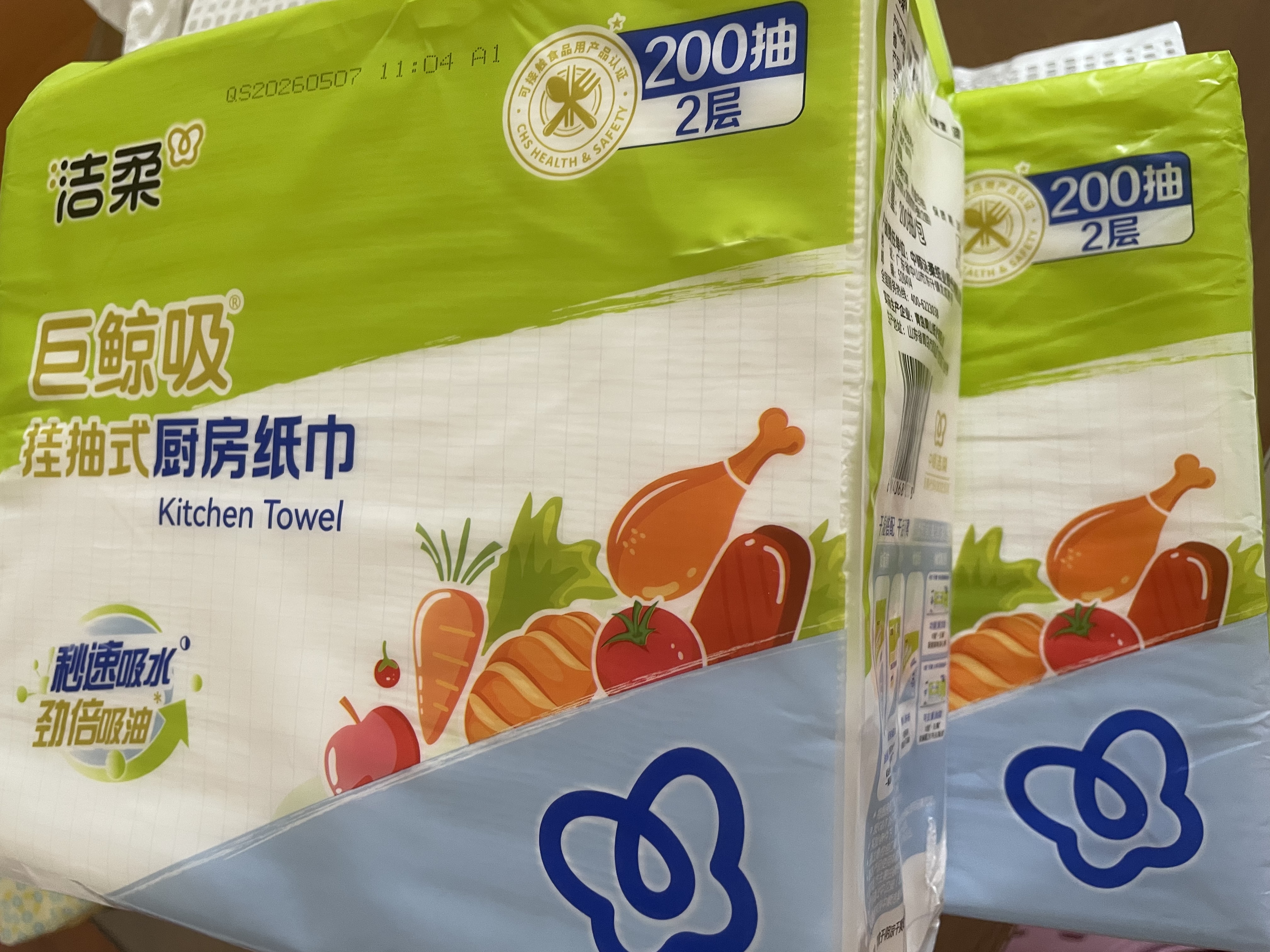 洁柔厨房抽纸悬挂抽取式加厚吸油吸水200抽一次性懒人抹布洗碗清洁 实拍图