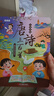 奕思瑞会说话的唐诗三百首幼儿版1-3岁古诗点读发声早教有声书儿童玩具 实拍图