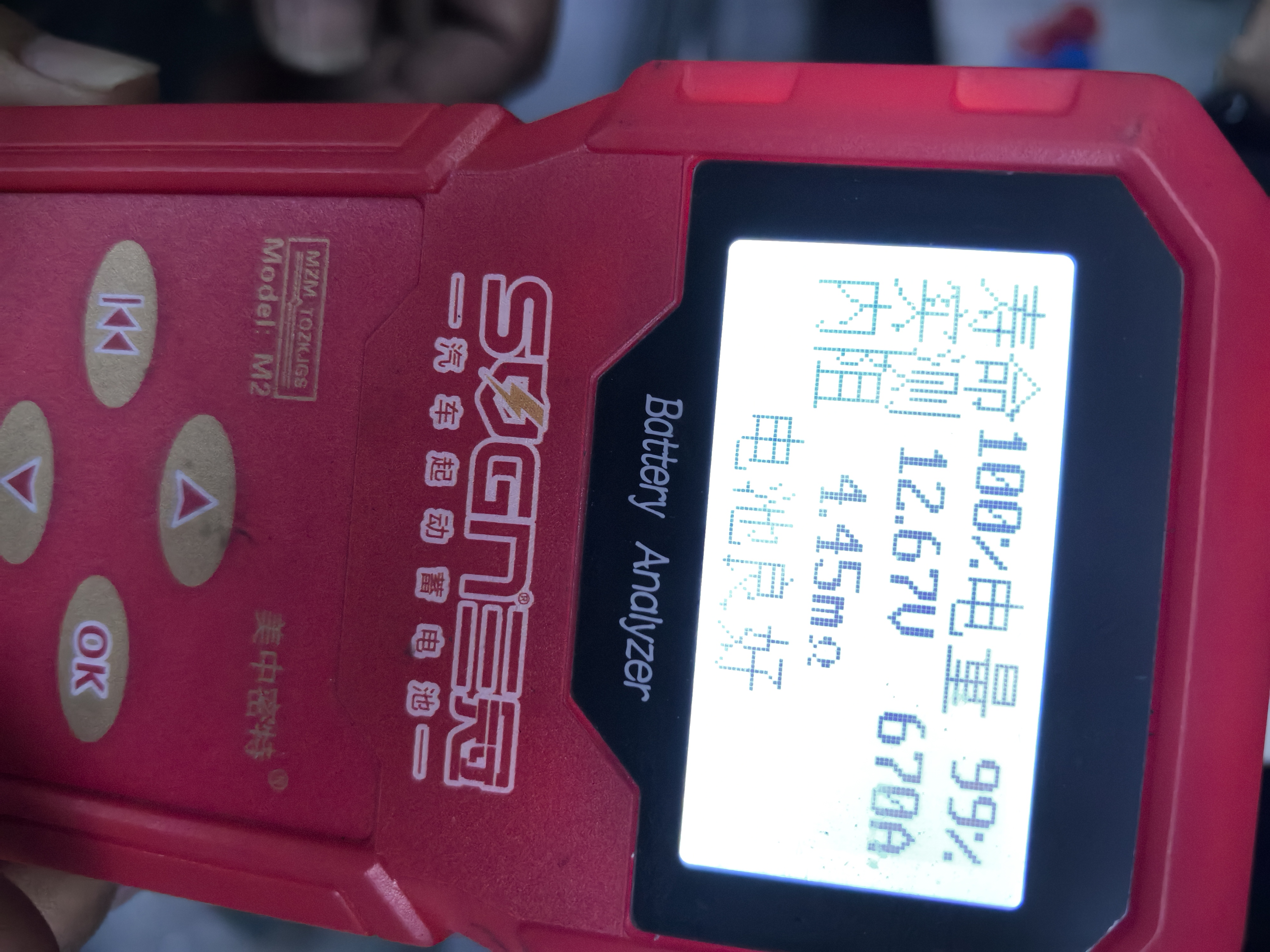 瓦尔塔（VARTA）京东养车汽车电瓶蓄电池蓝标L2-400别克君威君威英朗菲亚特菲翔 实拍图