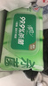 清风御本草杀菌湿巾80片*4包 抽取式大包卫生湿纸巾 杀菌率99.9% 整箱 实拍图