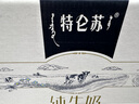 蒙牛特仑苏纯牛奶250ml*16盒 家庭早餐 送礼盒装送礼礼盒 实拍图