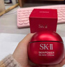 SK-II大红瓶面霜80g乳液抗皱紧致护肤品套装礼盒sk2化妆品生日礼物女 实拍图