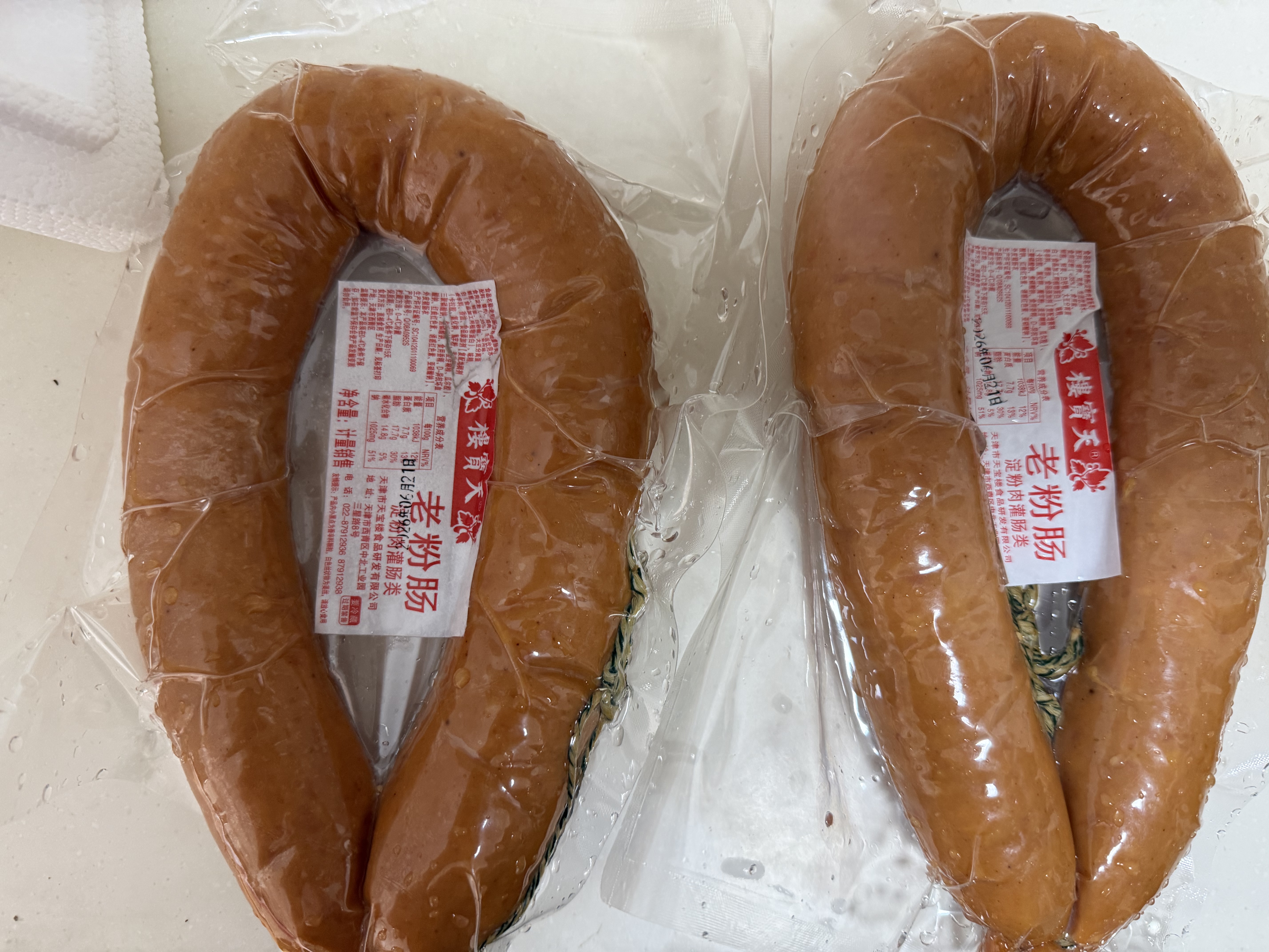 天寳樓天宝楼老粉肠熟食天津特产手掰肠真空包即食老味道特色小吃600g 原味 实拍图