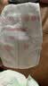 好奇（Huggies）铂金装小桃裤纸尿裤NB84片(5kg以下)尿不湿【夏季散热王】 实拍图