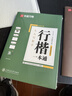 华夏万卷 0.7mm中性笔 三角笔杆初学者矫姿练字笔学生成人硬笔书法写字笔 商务办公用品直液式黑色签字笔 1笔3芯  实拍图