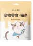 江小傲猫条营养流质鲜肉互动补水猫咪幼猫成猫湿粮猫泥拌粮猫零食 扇贝配方【16支*8包】 实拍图