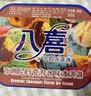 八喜冰淇淋 布朗尼巧克力口味500g*1桶 家庭装 大杯冰淇淋 实拍图