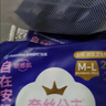 全棉时代【卢昱晓推荐】奈丝公主安心裤安睡裤裤型卫生巾M-L码12条 实拍图