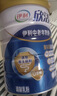 伊利中老年富硒高钙奶粉 中老年奶粉 礼品礼盒 高蛋白 700g*2 实拍图