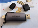绿联USB/Type-C3.0高速读卡器 SD/TF双卡适用电脑平板手机大疆pocket4/3无人机/苹果17/16/运动相机 实拍图