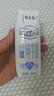 蒙牛特仑苏低脂纯牛奶250ml×16盒 健身减脂 送礼优选礼盒装 实拍图
