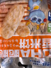 小鹿蓝蓝 热门商品DHA脆脆仙贝香米饼 儿童零食脆米饼米果饼干 120g 实拍图