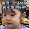 Aekyung Age20's爱敬三色星空黑气垫bb霜遮瑕持妆防晒粉底混油21#14g*2送女友礼物 实拍图