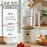 志高（CHIGO）破壁机流食老人鼻饲 老人专用流食机全自动免煮打流食辅食机D20A【20叶钛刀】 实拍图